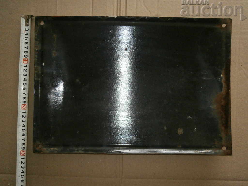 κοινωνικά εμαγιέ σημάδι 1985 ρετρό vintage - 5 κοινωνικά εμαγιέ σημάδι 1985 ρετρό vintage - 5