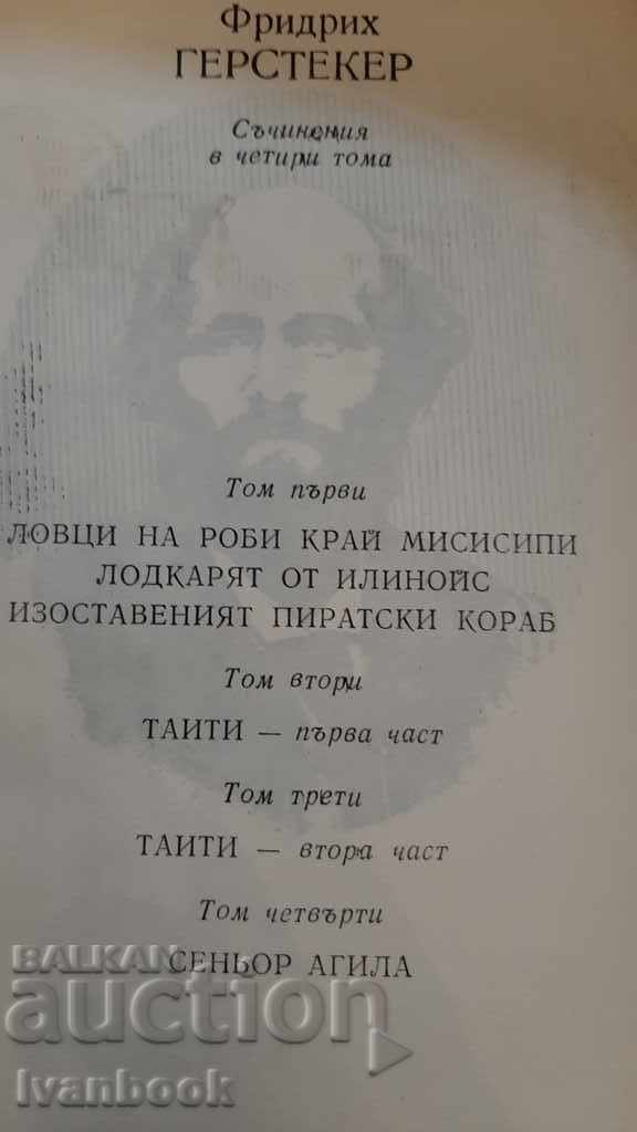 Friedrich Gerstecker - All 4 volumes - 6 Friedrich Gerstecker - All 4 volumes - 6