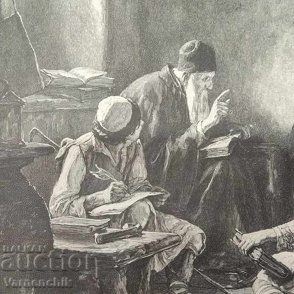 Стара антикварна гравюра литография с БАЛКАНСКИ МОТИВ 19 век с цена € 15.34 | 30.00 лв. Стара антикварна гравюра литография с БАЛКАНСКИ МОТИВ 19 век с цена € 15.34 | 30.00 лв.