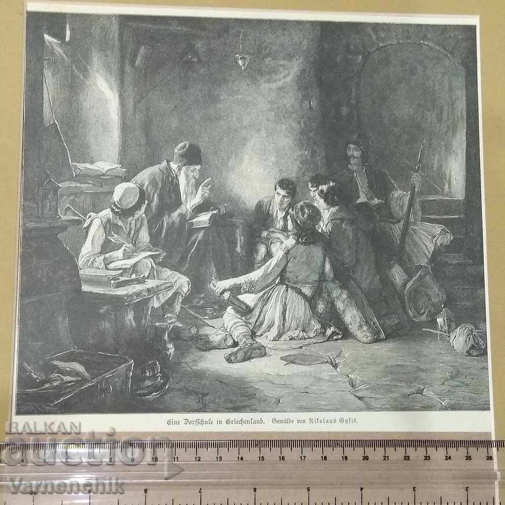 Old antique engraving lithograph with BALKAN MOTIF 19th century