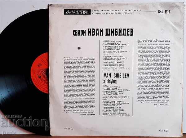 BHA 1319 Play Ivan Shibilev - accordion with price 12.00 BGN | € 6.14 BHA 1319 Play Ivan Shibilev - accordion with price 12.00 BGN | € 6.14