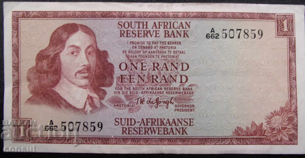 ЮАР 1 Ранд 1964 Rare