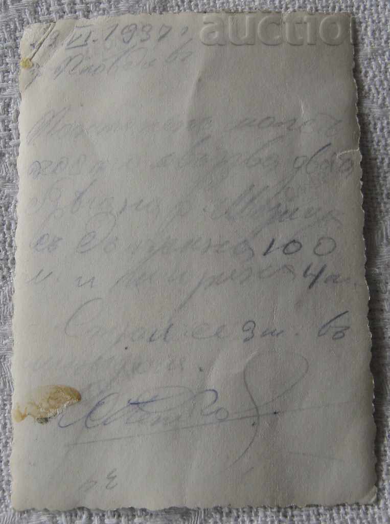 Auction PLOVDIV PONTOON BRIDGE MARITSA 1937 PHOTO Auction PLOVDIV PONTOON BRIDGE MARITSA 1937 PHOTO