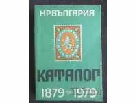Каталог 1879-1979