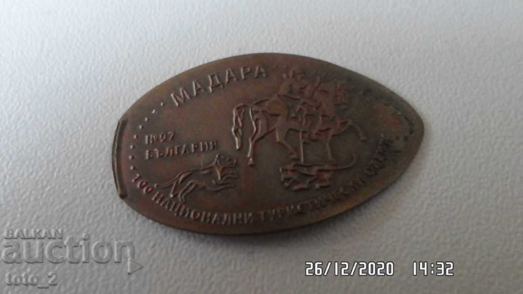 ΧΑΛΚΙΝΟ ΣΟΥΒΕΝΙΡ/ΕΚΑΤΟΝ ΕΘΝΙΚΑ ΤΟΥΡΙΣΤΙΚΑ ΣΗΜΕΙΑ/ MADARA με τιμή 3.50 BGN | € 1.79 ΧΑΛΚΙΝΟ ΣΟΥΒΕΝΙΡ/ΕΚΑΤΟΝ ΕΘΝΙΚΑ ΤΟΥΡΙΣΤΙΚΑ ΣΗΜΕΙΑ/ MADARA με τιμή 3.50 BGN | € 1.79