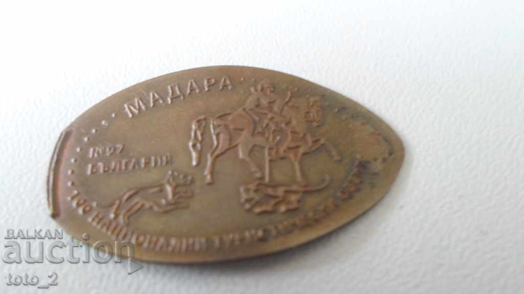 ΧΑΛΚΙΝΟ ΣΟΥΒΕΝΙΡ/ΕΚΑΤΟΝ ΕΘΝΙΚΑ ΤΟΥΡΙΣΤΙΚΑ ΣΗΜΕΙΑ/ MADARA ΧΑΛΚΙΝΟ ΣΟΥΒΕΝΙΡ/ΕΚΑΤΟΝ ΕΘΝΙΚΑ ΤΟΥΡΙΣΤΙΚΑ ΣΗΜΕΙΑ/ MADARA