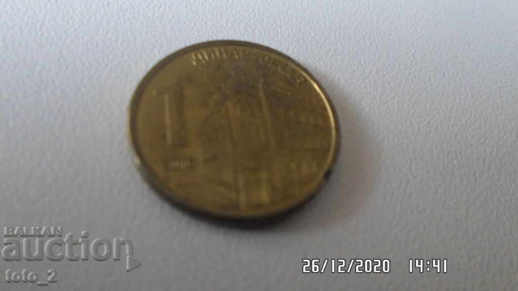 1 ΔΗΝΑΡΙΟ 2016