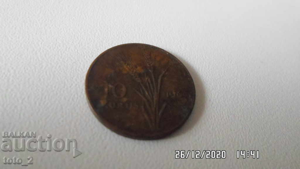 10 Kurusha - 1966 10 Kurusha - 1966