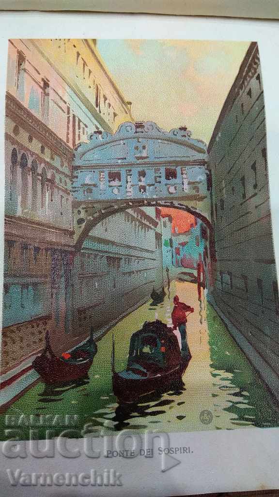 20 pcs. Old WATERCOLOR from Venice 1870-1900 with price 300.00 BGN | € 153.39