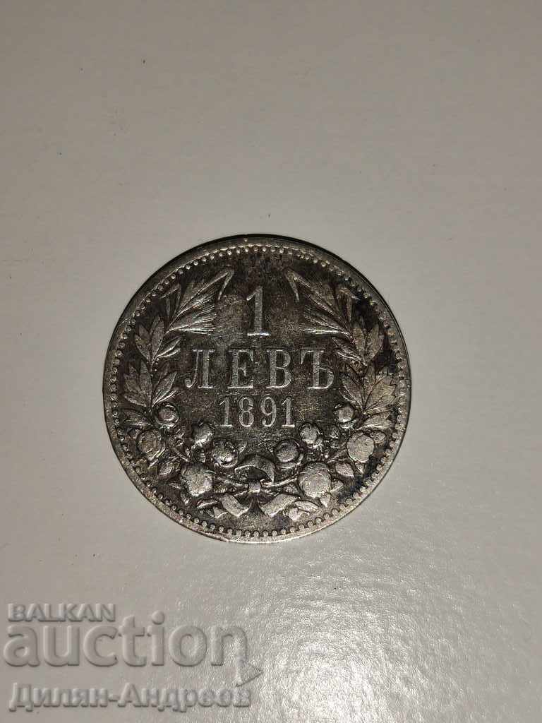 Monedă antică 1 lev 1891