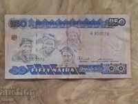 Nigeria - 50 naira 1984-2001, rar