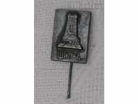 SHIPKA MONUMENT OF FREEDOM BADGE /