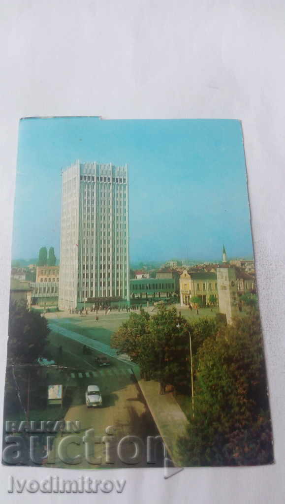 Пощенска картичка Видин Градският и Окръжният народен съвет