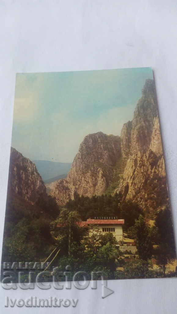 Пощенска картичка Враца Вратцата 1966
