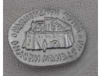 RILA MONASTERY BADGE