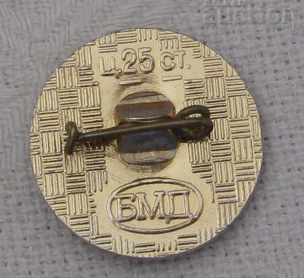 RILA MONASTERY BADGE BLACK with price 2.00 BGN | € 1.02 RILA MONASTERY BADGE BLACK with price 2.00 BGN | € 1.02