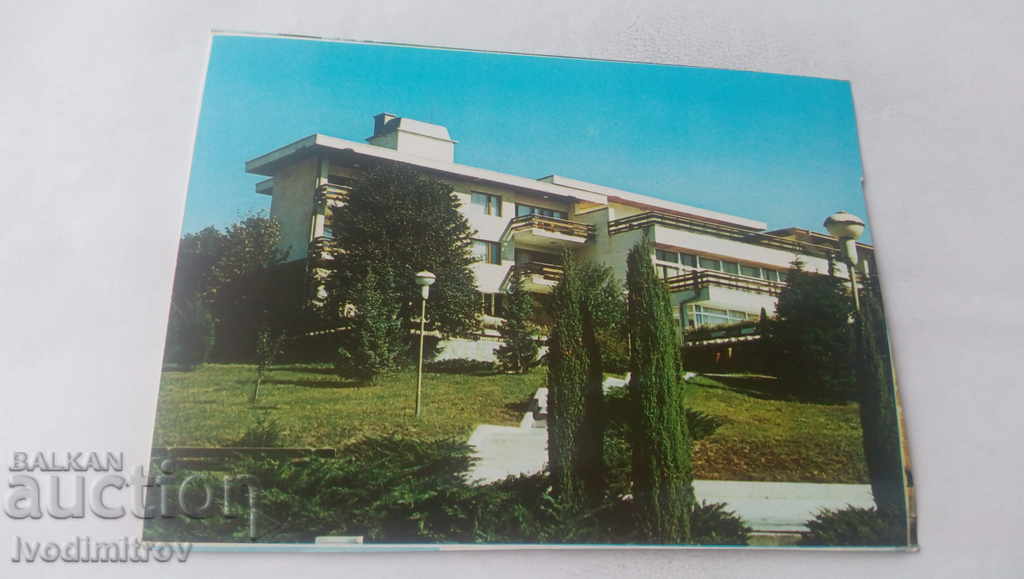 Пощенска картичка Вонеща вода Почивна станция 1983