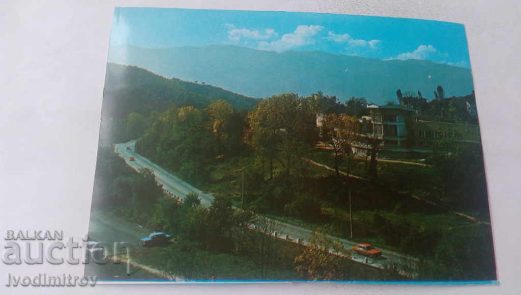 Пощенска картичк Момин проход 1983