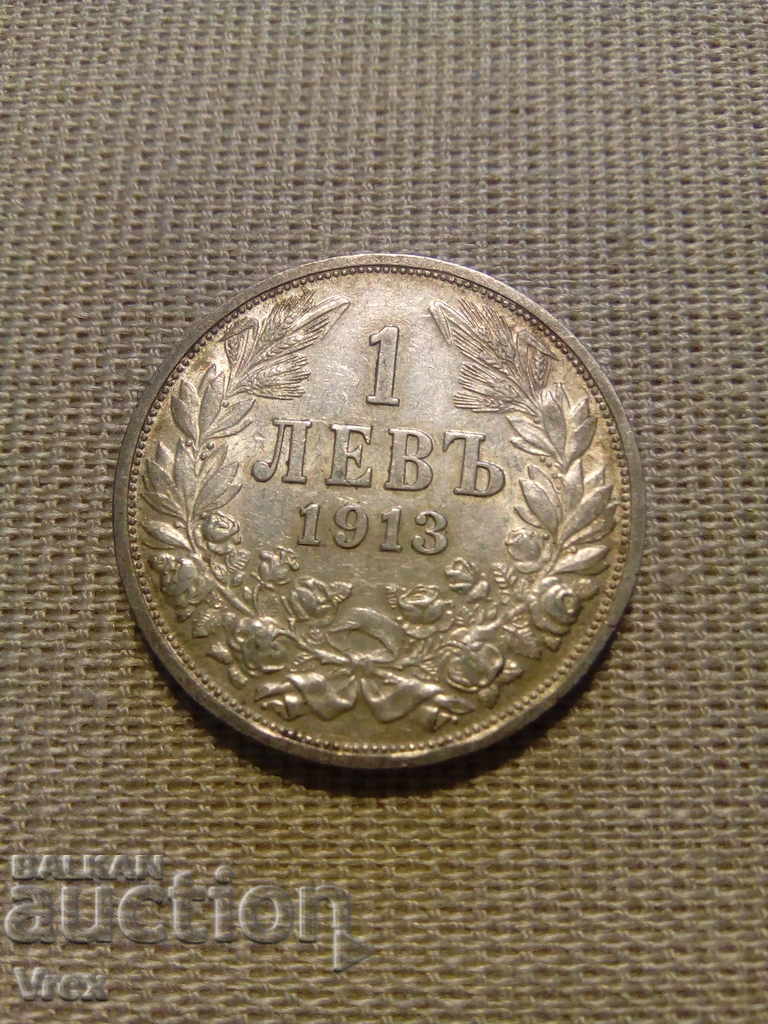 1 lev 1913 Kingdom of Bulgaria 1 with price 59.00 BGN | € 30.17 1 lev 1913 Kingdom of Bulgaria 1 with price 59.00 BGN | € 30.17