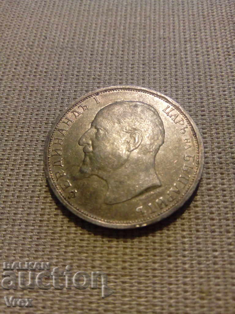 Delivery of 1 lev 1913 Kingdom of Bulgaria 1 Delivery of 1 lev 1913 Kingdom of Bulgaria 1