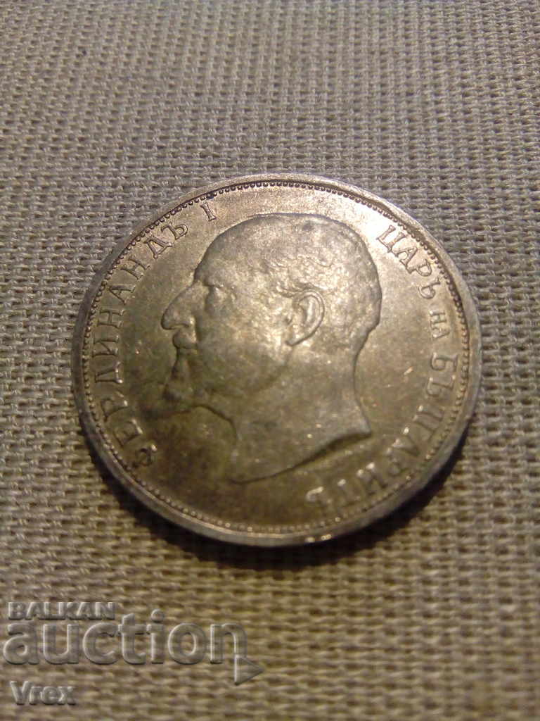 1 lev 1913 Βασίλειο της Βουλγαρίας 1 - 5