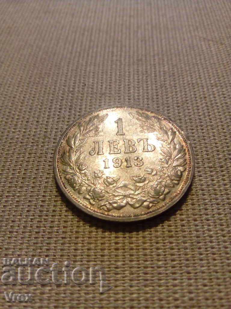 1 lev 1913 Kingdom of Bulgaria - 2 with price 47.00 BGN | € 24.03 1 lev 1913 Kingdom of Bulgaria - 2 with price 47.00 BGN | € 24.03