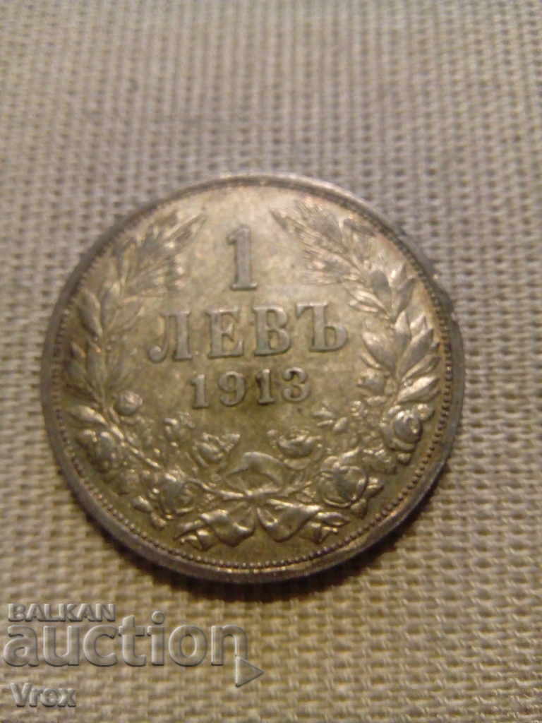 Auction 1 lev 1913 Kingdom of Bulgaria - 2 Auction 1 lev 1913 Kingdom of Bulgaria - 2
