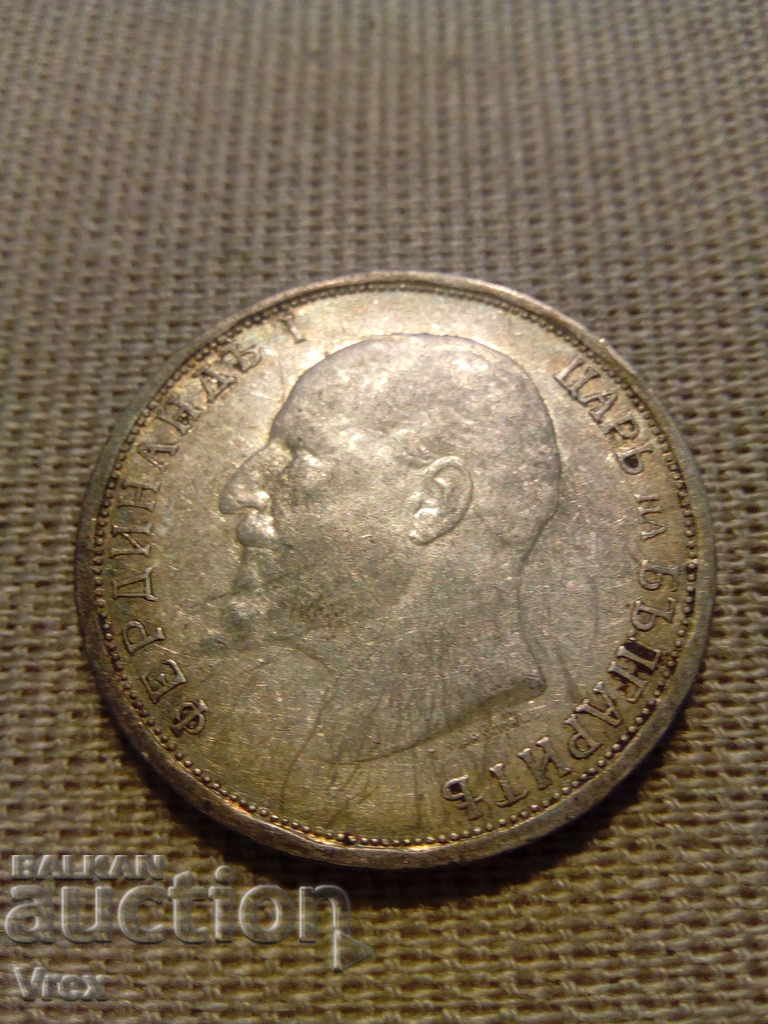 Delivery of 1 lev 1913 Kingdom of Bulgaria - 2 Delivery of 1 lev 1913 Kingdom of Bulgaria - 2