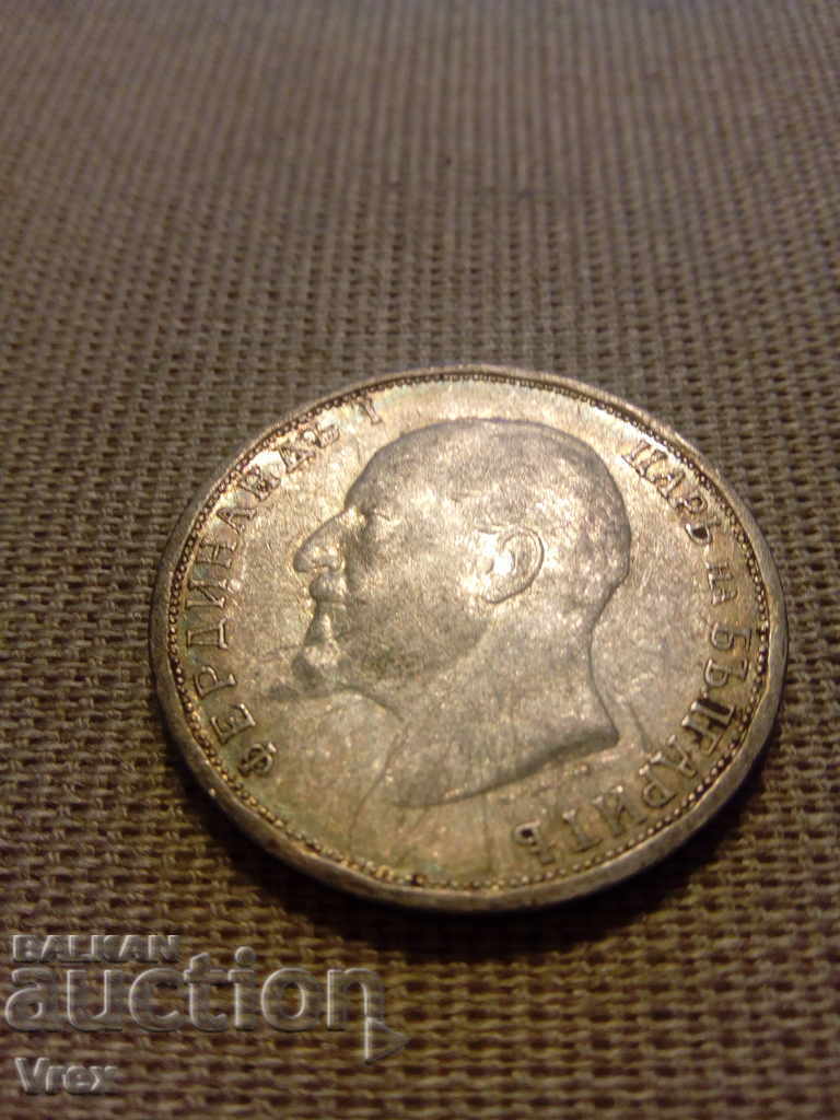 1 lev 1913 Kingdom of Bulgaria - 2 - 5 1 lev 1913 Kingdom of Bulgaria - 2 - 5