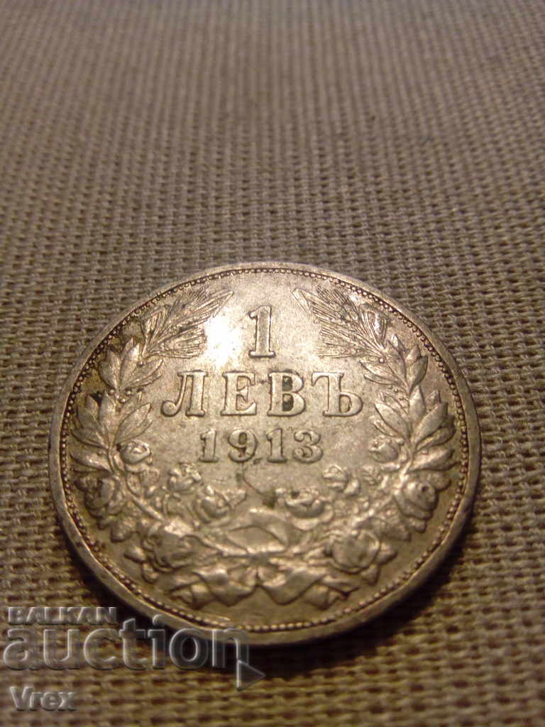 1 lev 1913 Kingdom of Bulgaria - 3 with price 39.00 BGN | € 19.94 1 lev 1913 Kingdom of Bulgaria - 3 with price 39.00 BGN | € 19.94