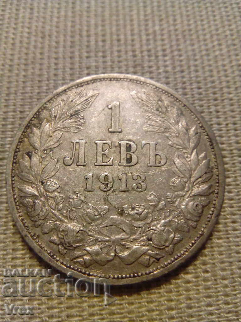 Auction 1 lev 1913 Kingdom of Bulgaria - 3 Auction 1 lev 1913 Kingdom of Bulgaria - 3