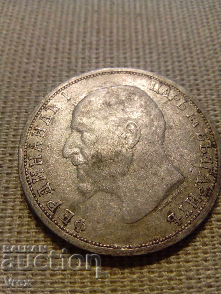 Delivery of 1 lev 1913 Kingdom of Bulgaria - 3 Delivery of 1 lev 1913 Kingdom of Bulgaria - 3