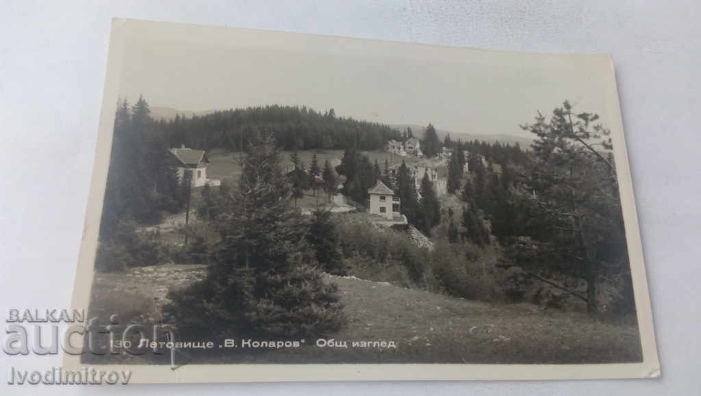 Postcard Letter Vassil Kolarov General view 1958