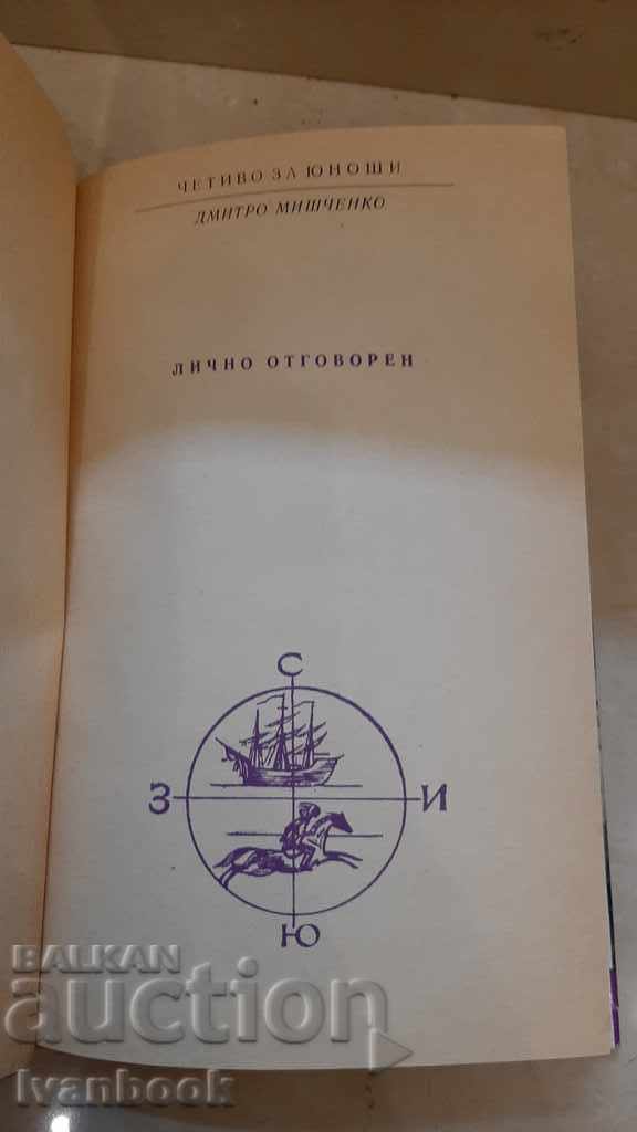 Auction Library - Reading for teenagers - Personally responsible Auction Library - Reading for teenagers - Personally responsible