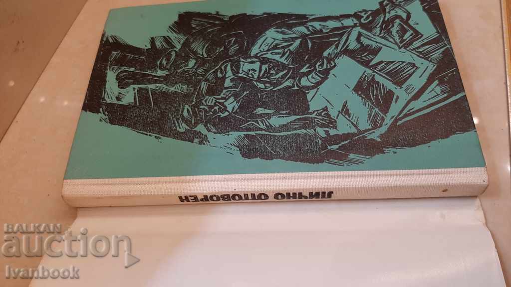 Delivery of Library - Reading for teenagers - Personally responsible Delivery of Library - Reading for teenagers - Personally responsible