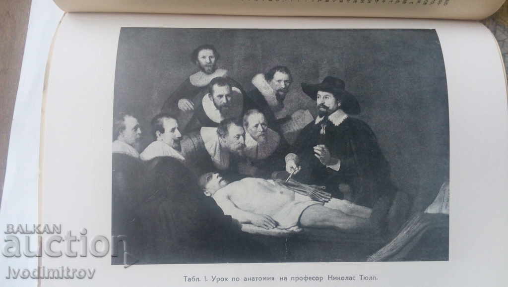 Auction Rembrandt - Nikolai Raynov 1946 Auction Rembrandt - Nikolai Raynov 1946