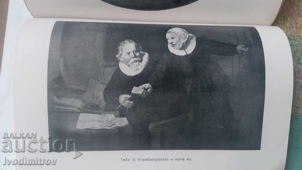 Delivery of Rembrandt - Nikolai Raynov 1946 Delivery of Rembrandt - Nikolai Raynov 1946