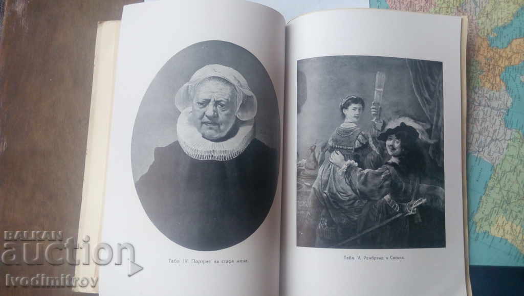 Rembrandt - Nikolai Raynov 1946 - 5 Rembrandt - Nikolai Raynov 1946 - 5