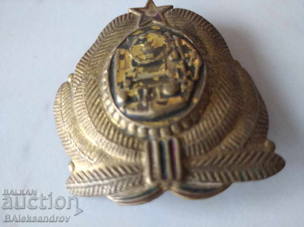 Cocarda with price 3.00 BGN | € 1.53 Cocarda with price 3.00 BGN | € 1.53