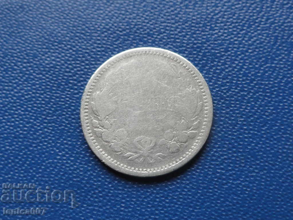 България 1883г. - 50 стотинки с цена 3.30 лв. | € 1.69 България 1883г. - 50 стотинки с цена 3.30 лв. | € 1.69