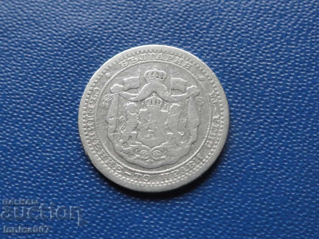 Аукцион България 1883г. - 50 стотинки Аукцион България 1883г. - 50 стотинки