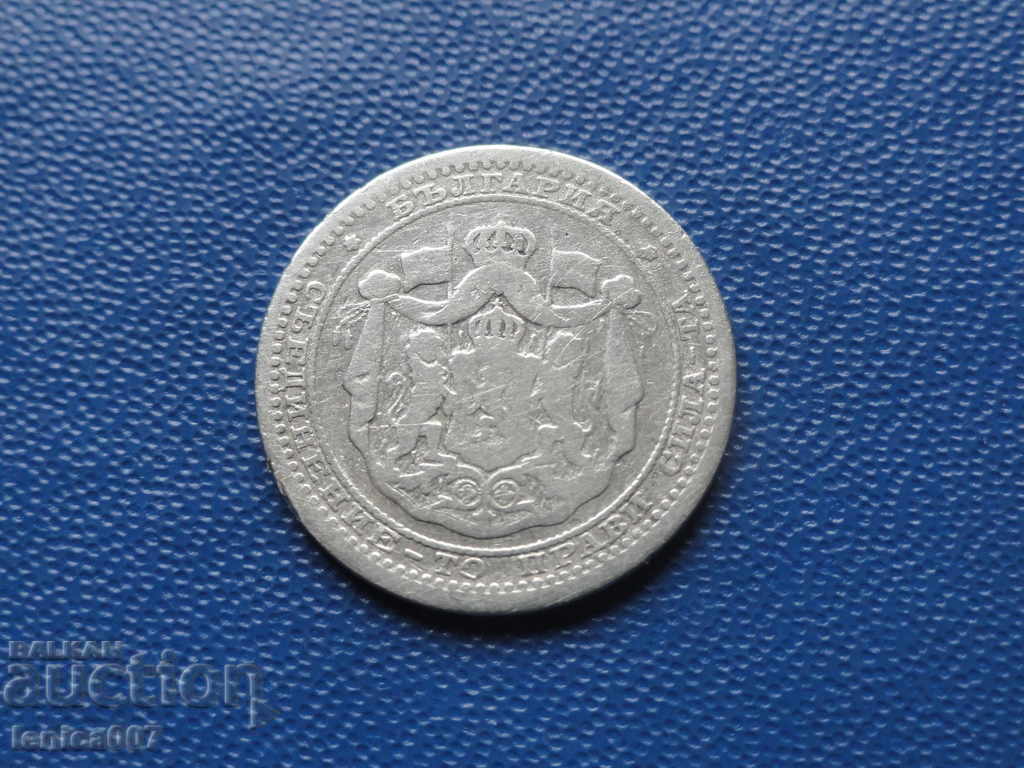 България 1883г. - 50 стотинки - 5 България 1883г. - 50 стотинки - 5
