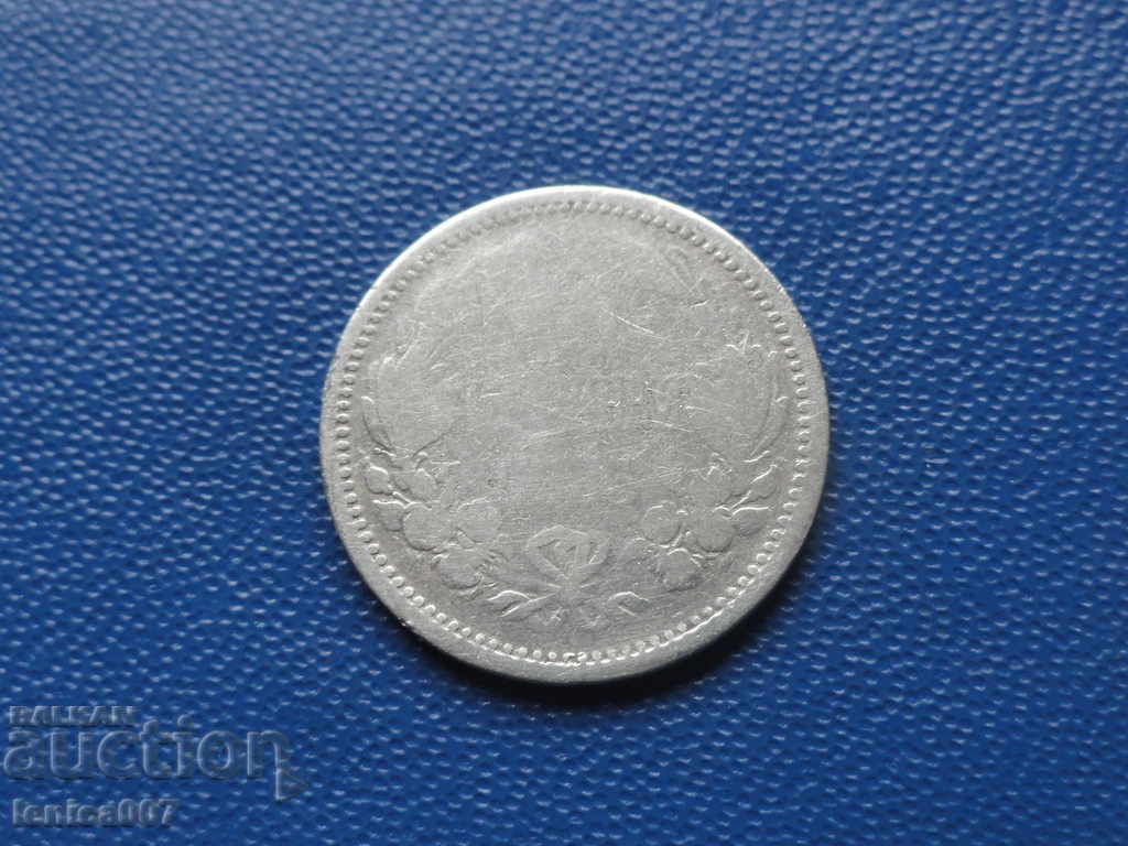България 1883г. - 50 стотинки - 6 България 1883г. - 50 стотинки - 6