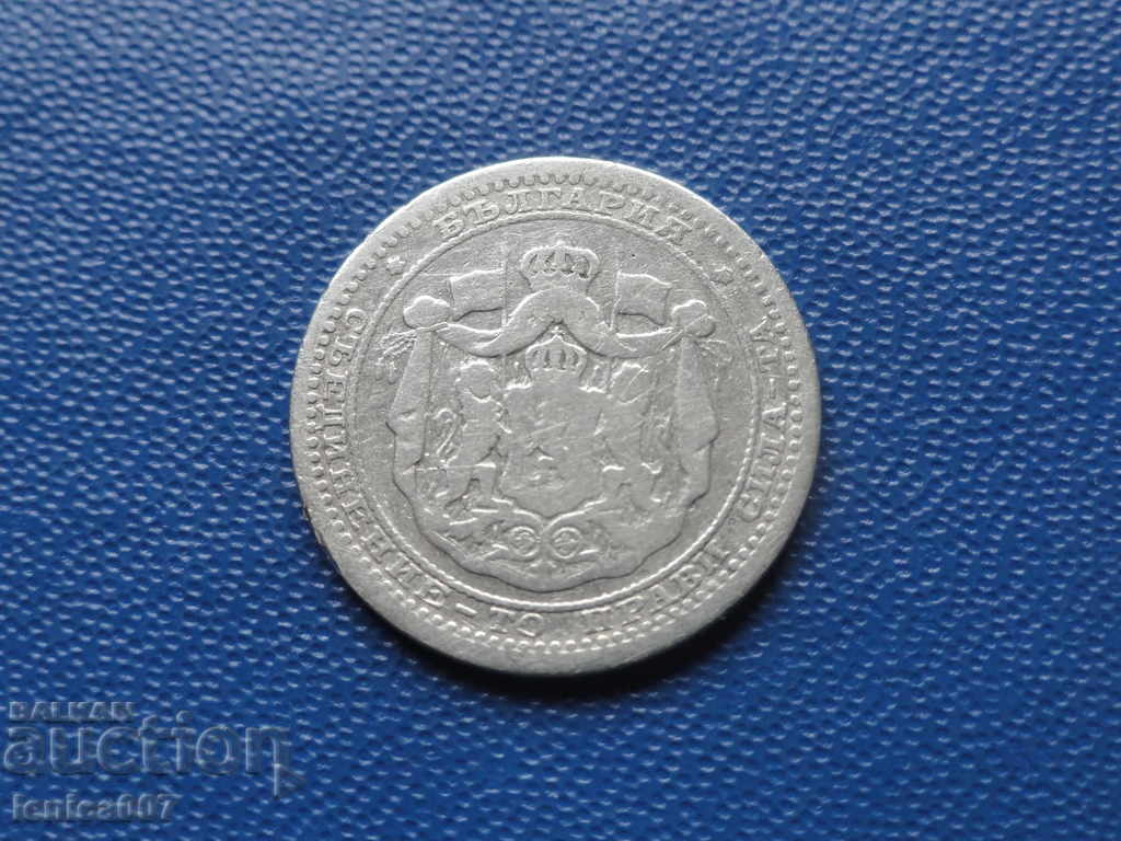 България 1883г. - 50 стотинки