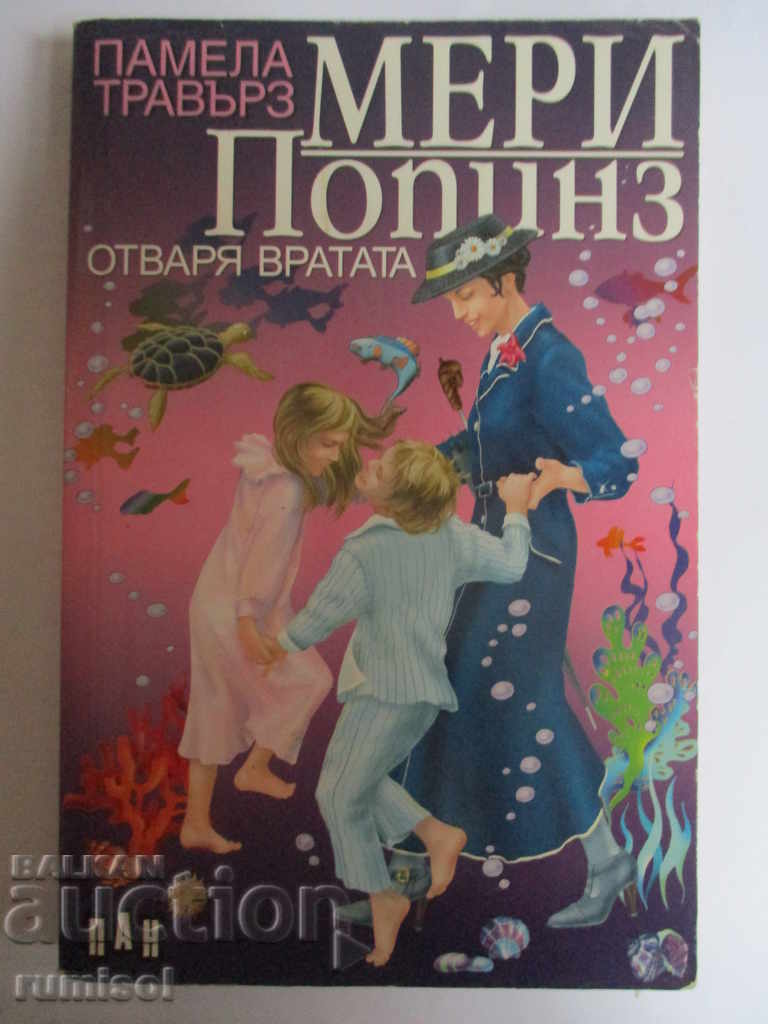 Mary Poppins Opens the Door - Pamela Travers