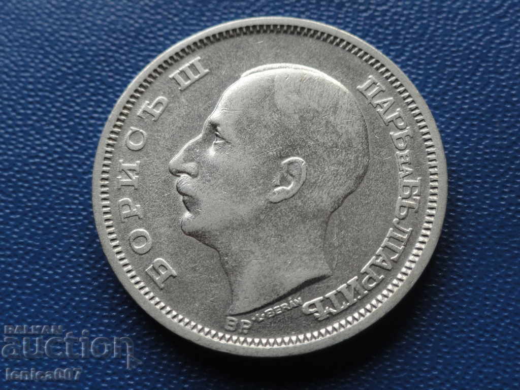 Delivery of Bulgaria 1930 - 50 BGN