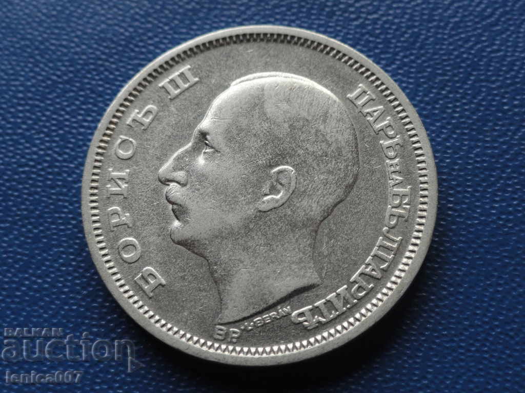 Bulgaria 1930 - 50 BGN - 6