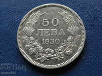 България 1930г. - 50 лева