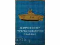 "Morevizor" goes on a long voyage - Nadezhda Nadezhdina