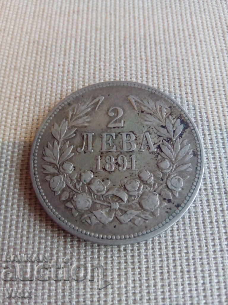 BGN 2 1891 Principality of Bulgaria 3 with price 29.00 BGN | € 14.83 BGN 2 1891 Principality of Bulgaria 3 with price 29.00 BGN | € 14.83